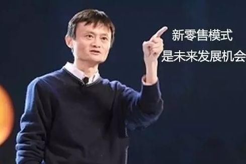 馬云放大招！出門買菜都不用帶手機，靠臉吃飯時代來了