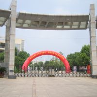 揚州大學(xué)附屬中學(xué)東部分校