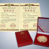 喜報 我司申報的“技術教育百科觸摸屏”與“激光切割機”均榮獲“國際發(fā)明獎”金獎。