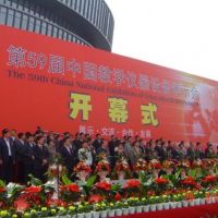 江蘇教育家完美亮相第59屆教學儀器展覽會