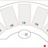 江蘇教育家即將參加第59屆教育裝備展覽會