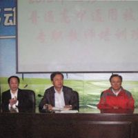 巴彥淖爾市通用技術教師培訓圓滿結束