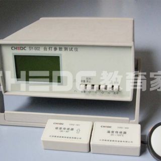 臺燈參數(shù)測試儀